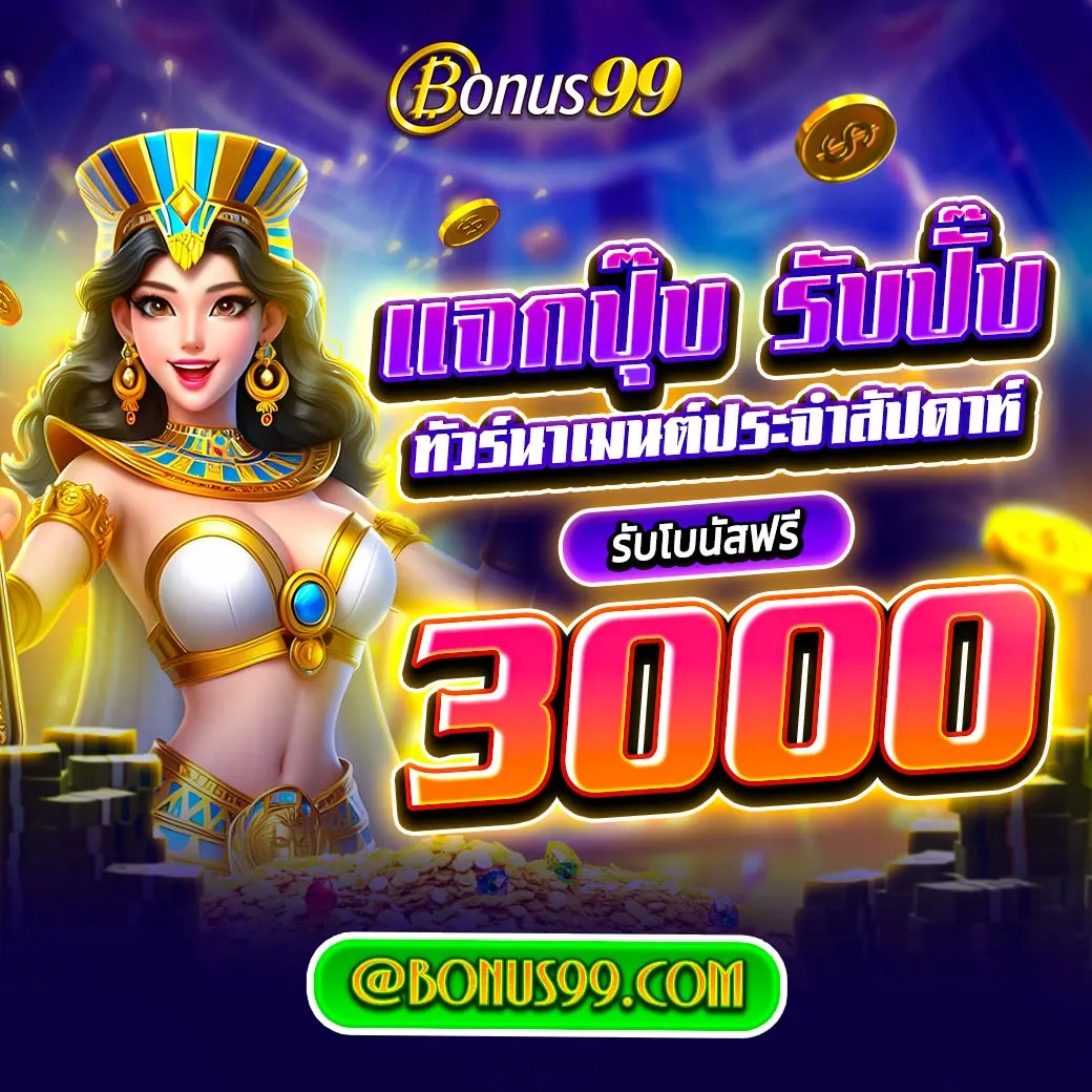 Betflik 4u เว็บคาสิโนออนไลน์ครบวงจร มีเกมสนุกมากมาย 2024