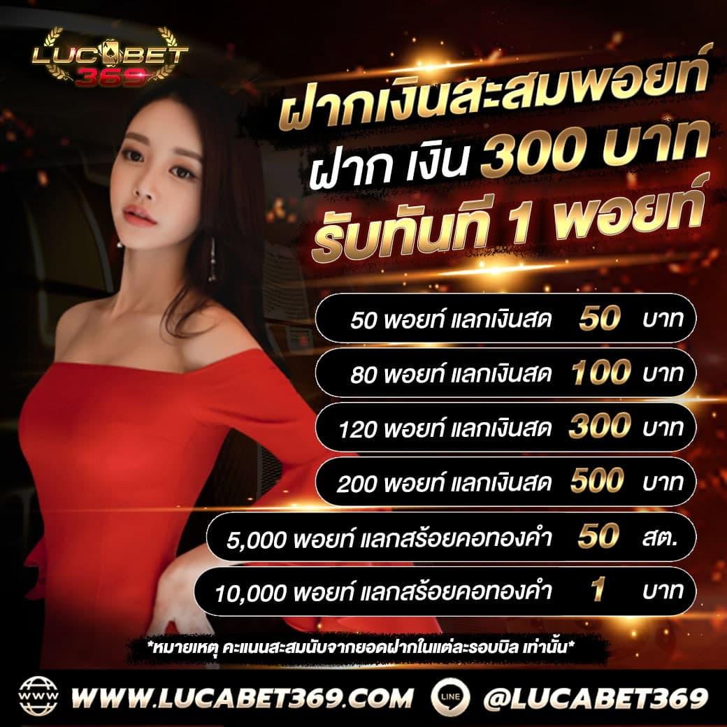 Betflik 84 คาสิโนออนไลน์ พร้อมเกมใหม่ล่าสุด จัดเต็มทุกความสนุก