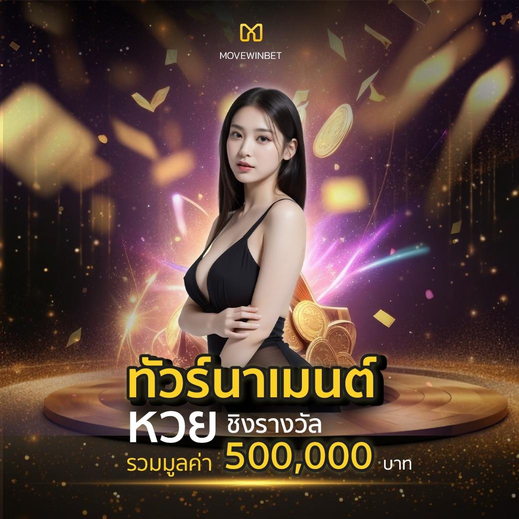 Betflik All Star เว็บตรง เล่นง่าย จ่ายจริง พร้อมโบนัสมากมาย