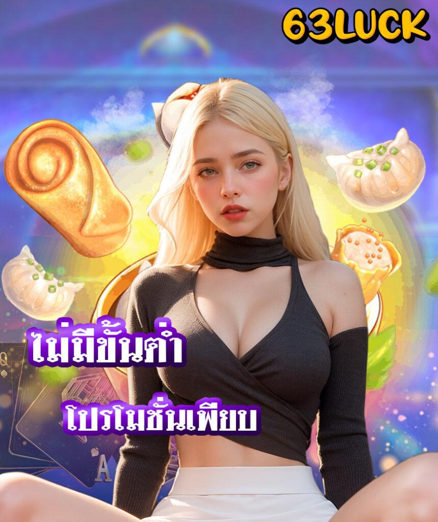 Betflik God เว็บคาสิโนออนไลน์ยอดนิยม 2024 โปรโมชั่นพิเศษเพียบ