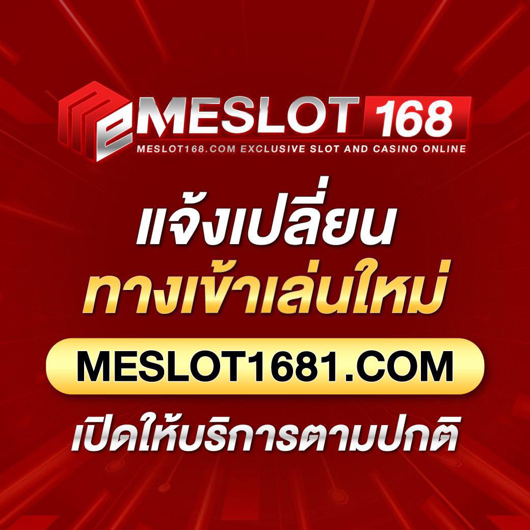 Betflik London คาสิโนยอดนิยม พร้อมเกมสุดล้ำ 2024