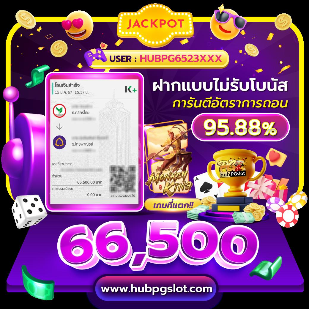 Betflik MGM แพลตฟอร์มคาสิโนออนไลน์ยอดนิยม สร้างรายได้ง่ายๆ