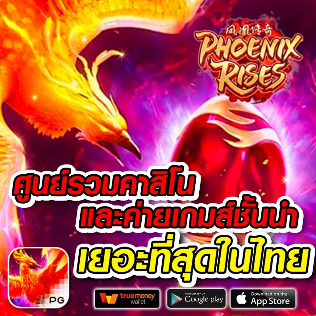 Betflik Plus คาสิโนครบวงจร เดิมพันง่าย จ่ายจริงทุกวัน