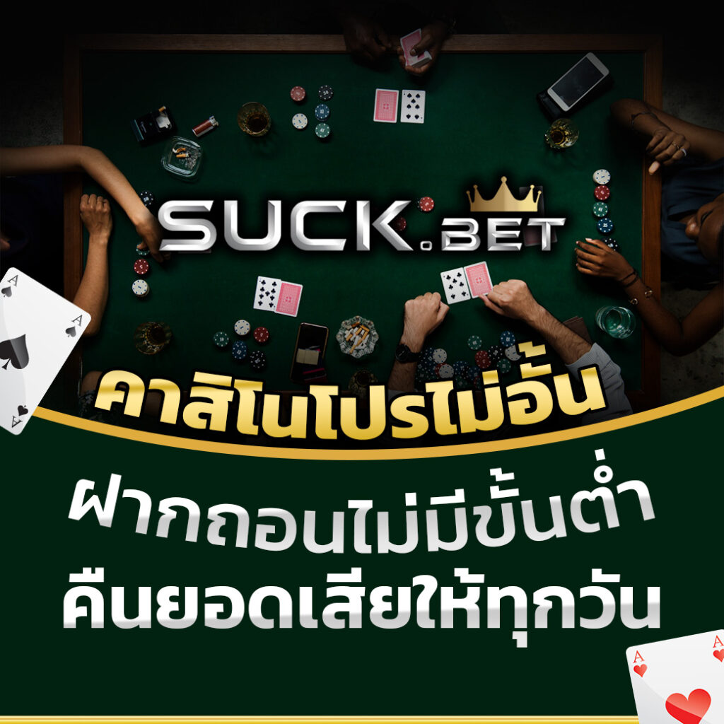 Betflik co คาสิโนออนไลน์ เดิมพันออนไลน์ ครบเครื่องเรื่องความสนุก