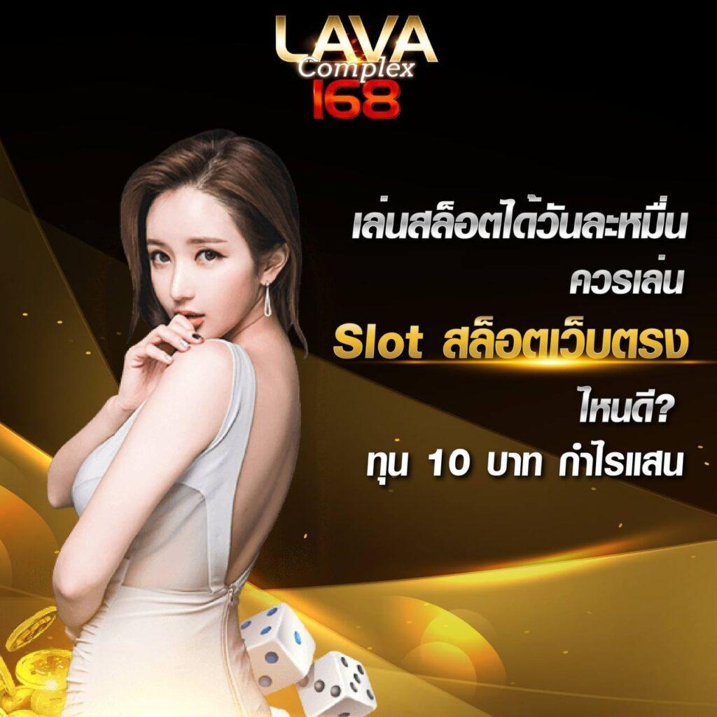 Betflikusa เว็บคาสิโนออนไลน์ดีที่สุด เล่นง่าย จ่ายจริงไม่มีโกง