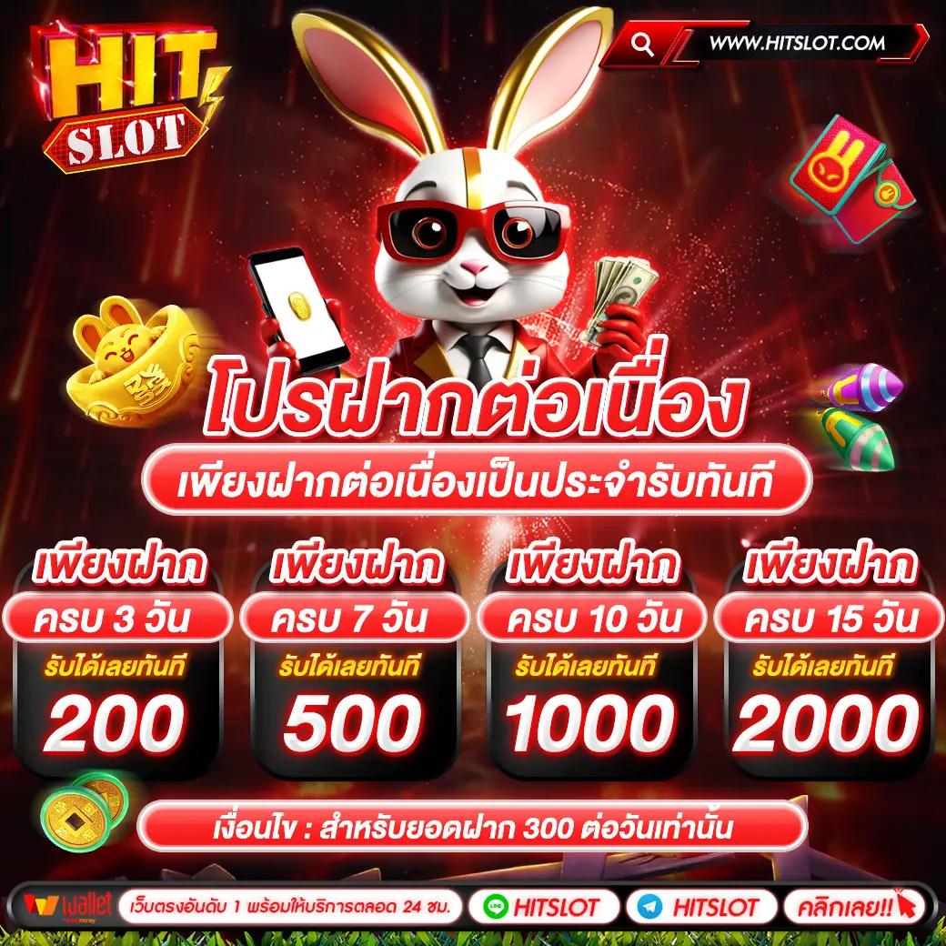 Betflix09 รวมเกมสล็อตและคาสิโนสด ระบบใหม่ล่าสุด เล่นง่ายปลอดภัย