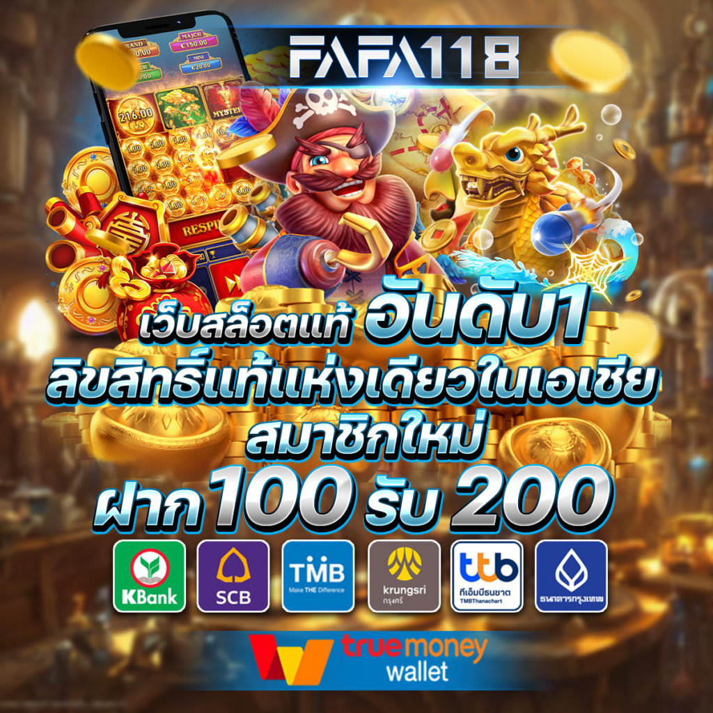 Betflix828 เว็บคาสิโนออนไลน์ครบวงจร มาพร้อมโปรโมชั่นเด็ดสุดในไทย