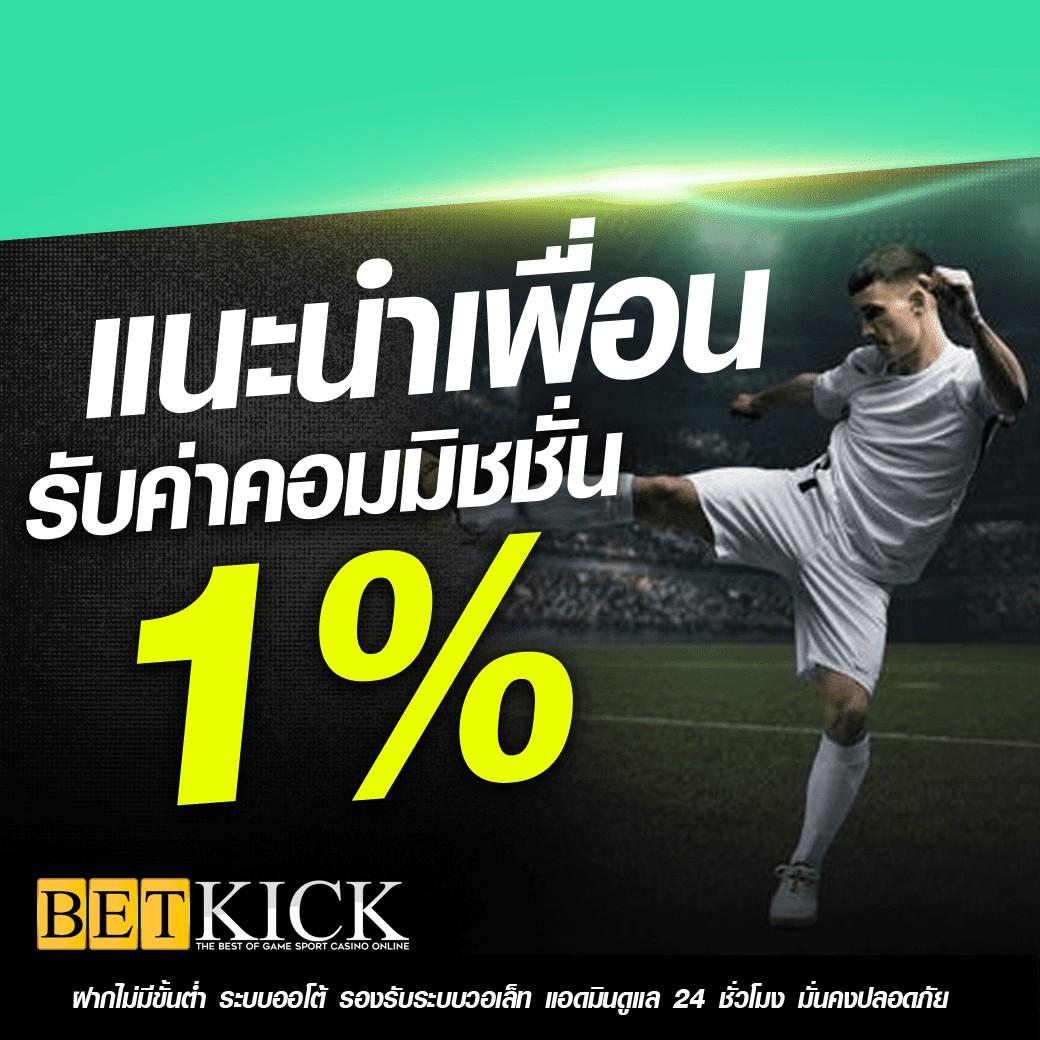 Betflix 4K คาสิโนออนไลน์ สมัครง่าย โบนัสแตกหนักในประเทศไทย