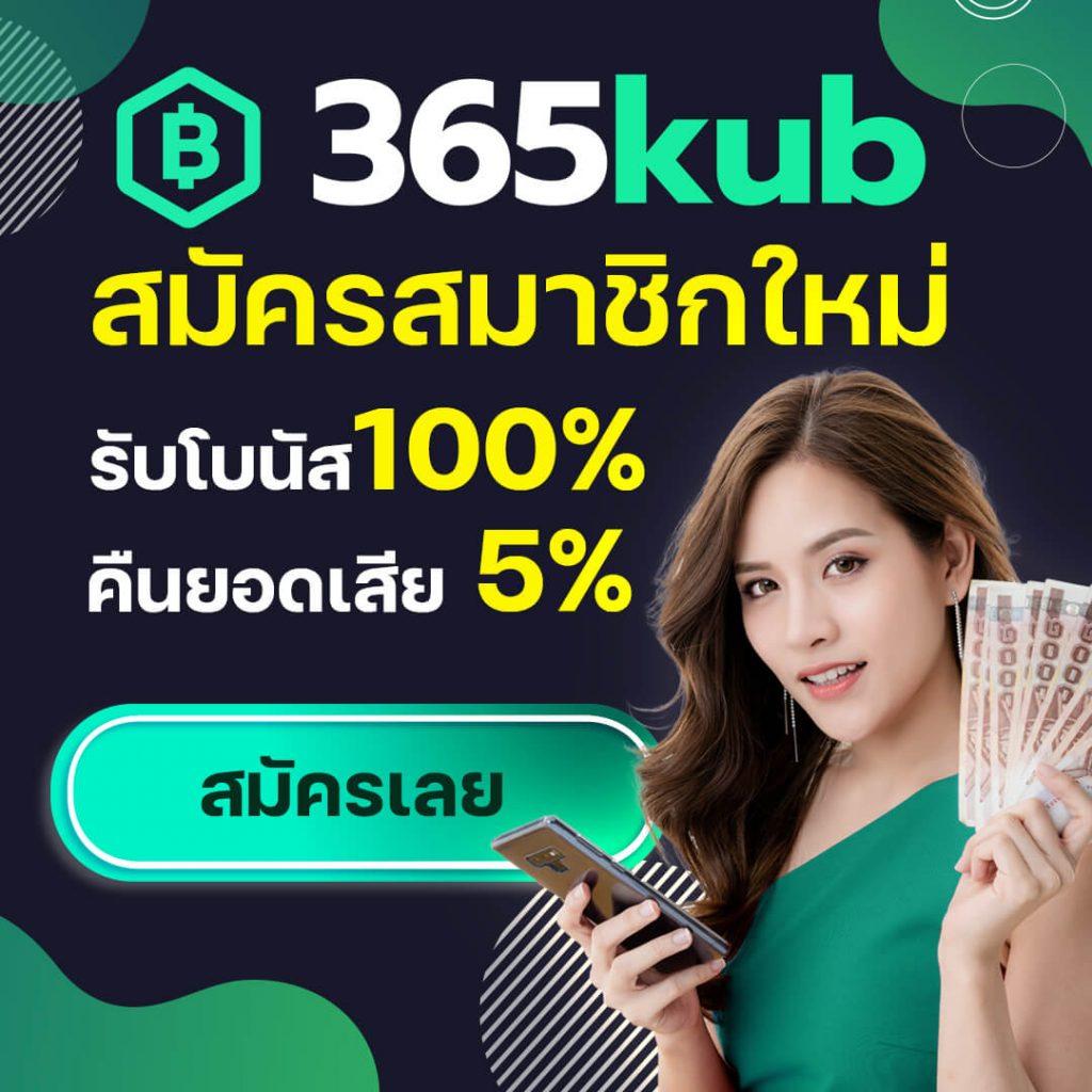 Betflix USA คาสิโนออนไลน์ยอดนิยม เล่นง่าย จบครบในที่เดียว