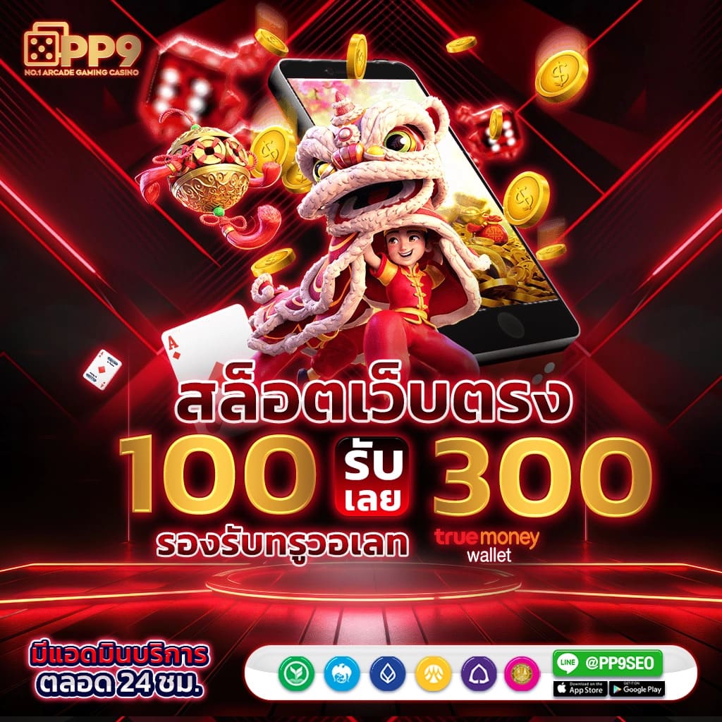 Betflix VIP แพลตฟอร์มคาสิโนออนไลน์ยอดนิยมในไทย 2024