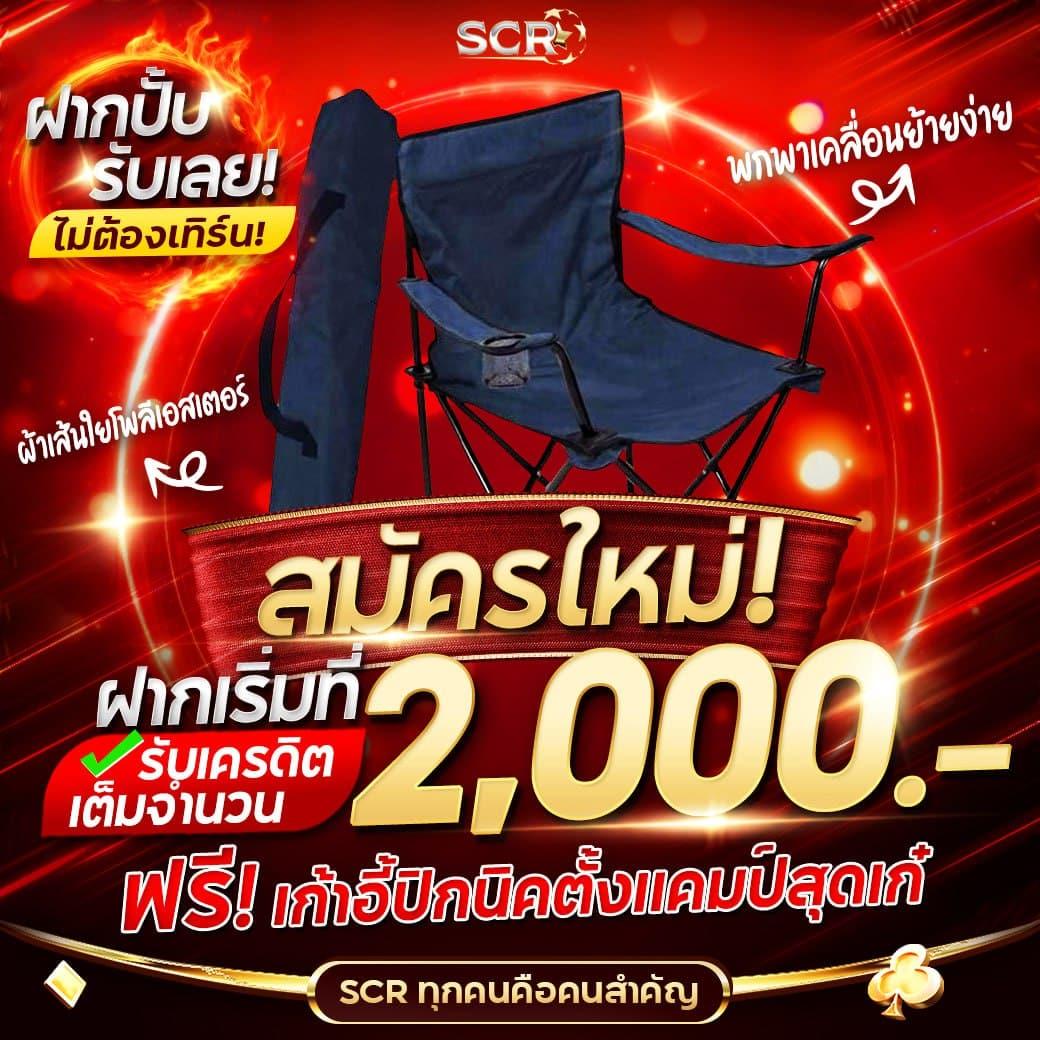 Betflix Wallet แพลตฟอร์มคาสิโนออนไลน์ทันสมัย ครบครันด้วยเกมใหม่ล่าสุด