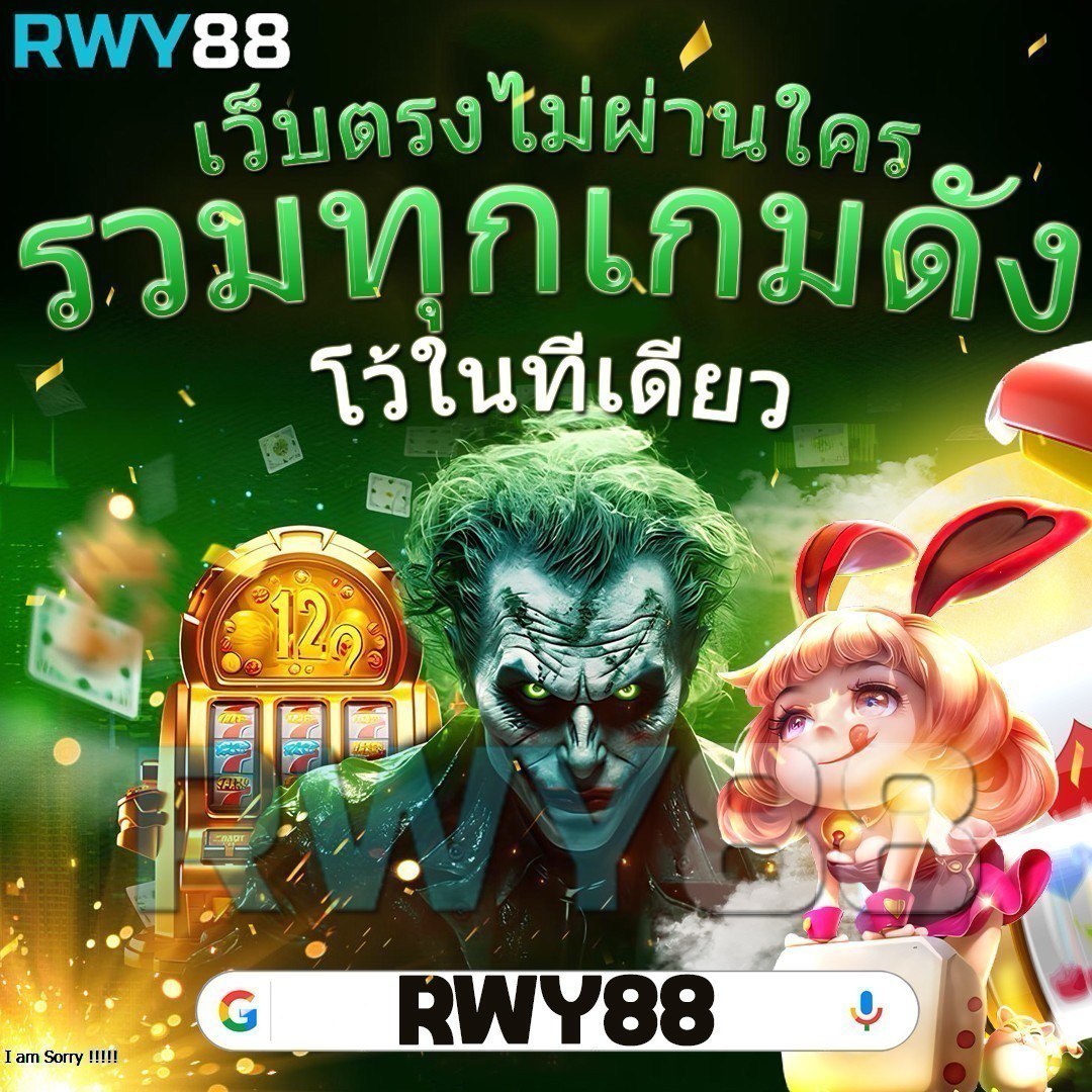 Betflix Zoo แพลตฟอร์มคาสิโนออนไลน์ยอดนิยมในประเทศไทย