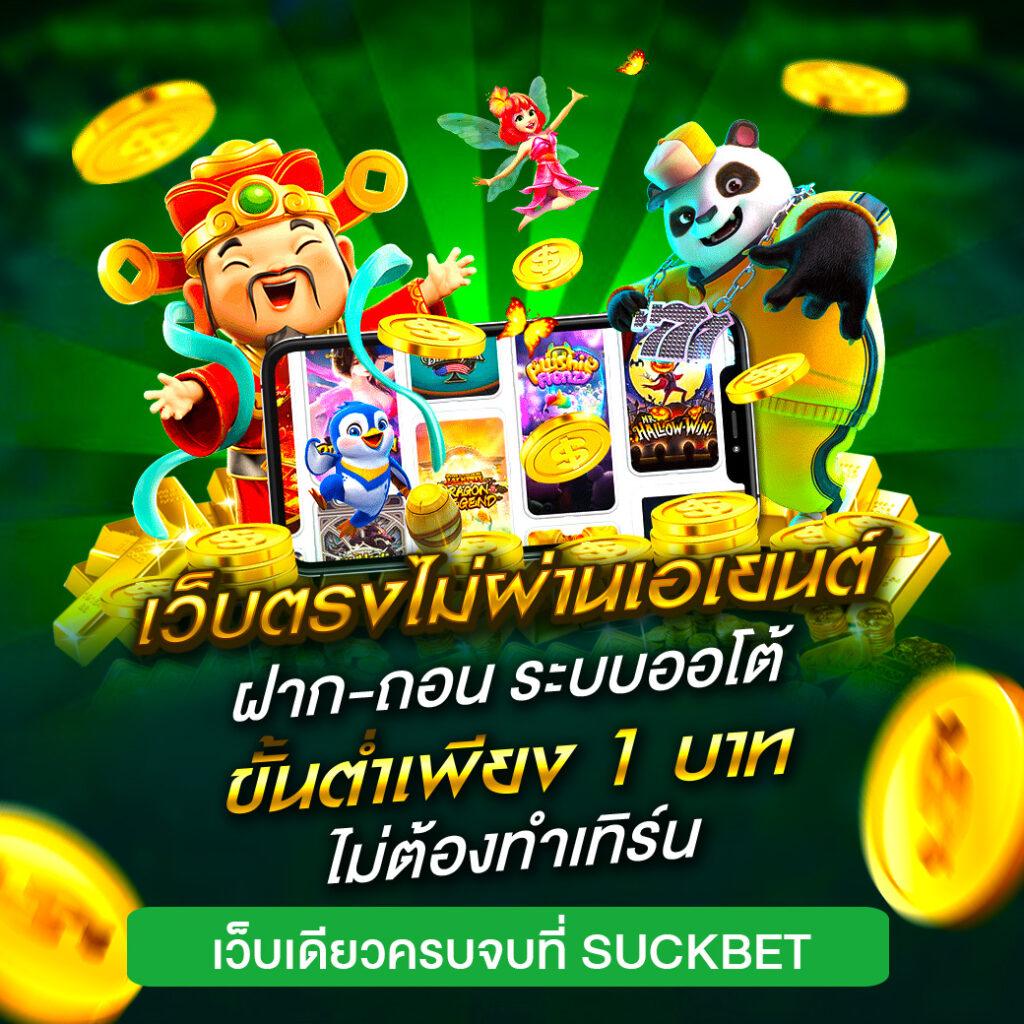 Betflix คาสิโนออนไลน์ครบวงจร บริการทันสมัย ปลอดภัย มั่นใจได้แน่นอน