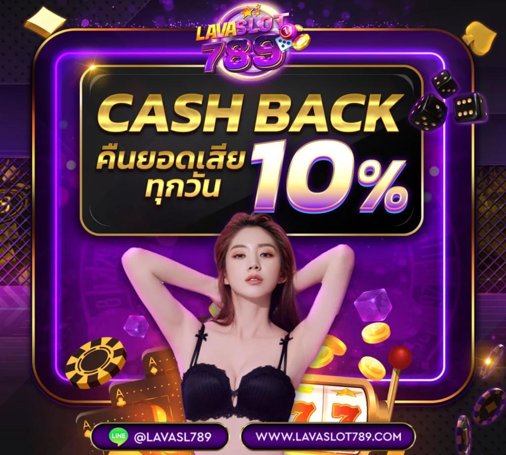 Betflixbet คาสิโนเว็บตรง สมัครง่าย รับโบนัสจัดเต็มตอนนี้
