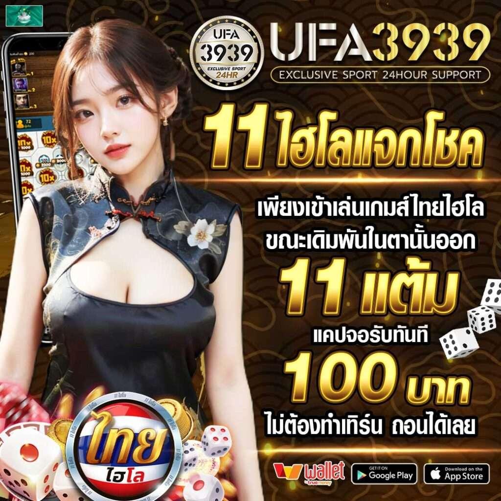 Betflixpg88 ช่องทางทำเงินออนไลน์ยอดนิยมในปี 2024