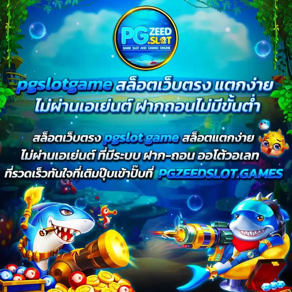 Betflixspin เว็บคาสิโนออนไลน์อันดับหนึ่ง ระบบฝากถอนทันใจ 2024