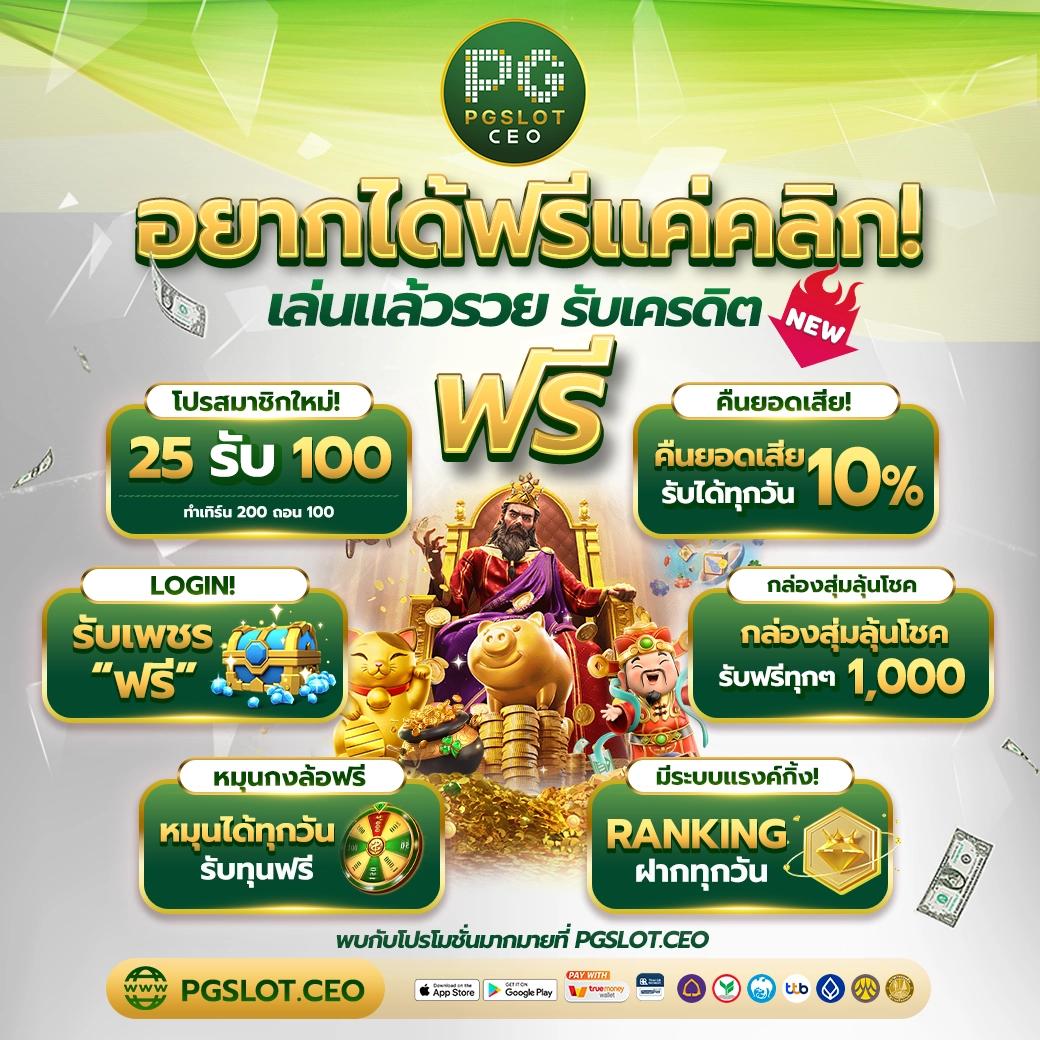Betflixvip คาสิโนออนไลน์อันดับหนึ่ง ฝากถอนง่าย ได้เงินจริง 2024