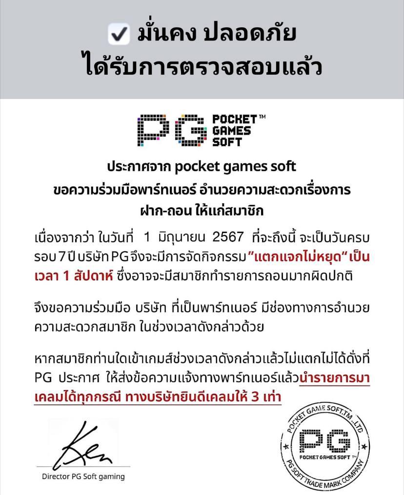 Betting Online กับ Cat888 Win เว็บเกมฮิตลุ้นได้เต็มที่ในไทย