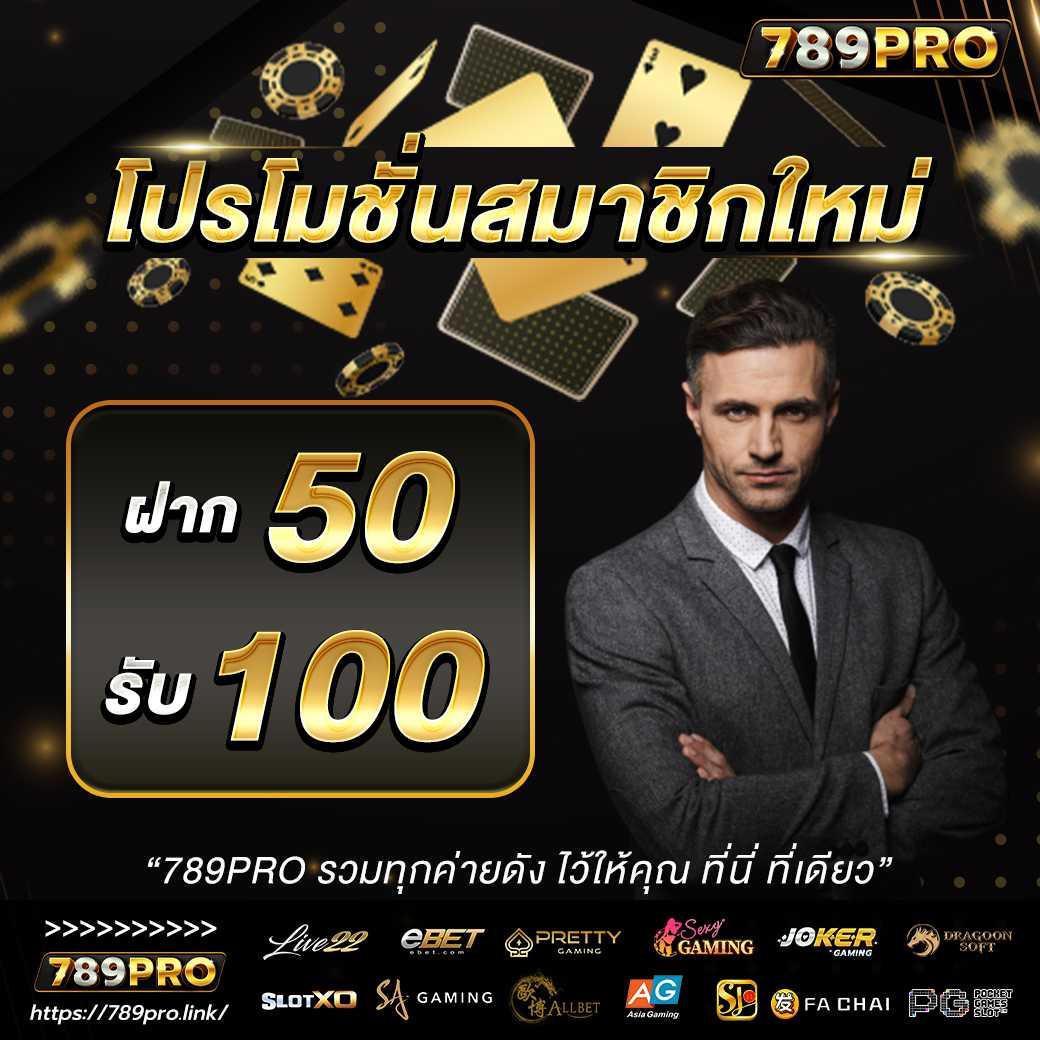 Bigwin คาสิโนออนไลน์ระดับพรีเมียม ฝากถอนไม่มีขั้นต่ำ เล่นง่าย จบในเว็บไซต์เดียว