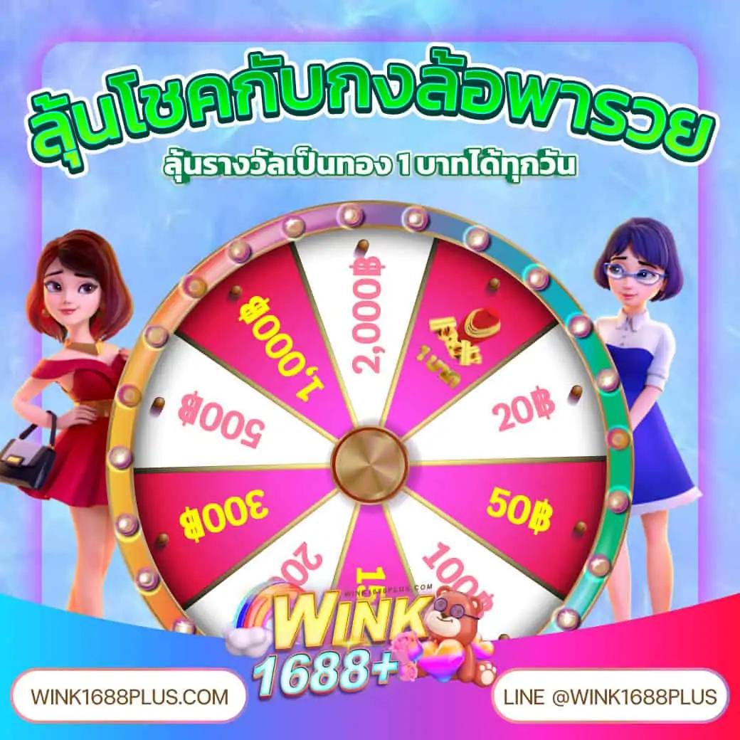 Bun คาสิโนสุดฮิต 2024 — เดิมพันง่าย จ่ายจริง พร้อมโปรโมชั่นฟรี