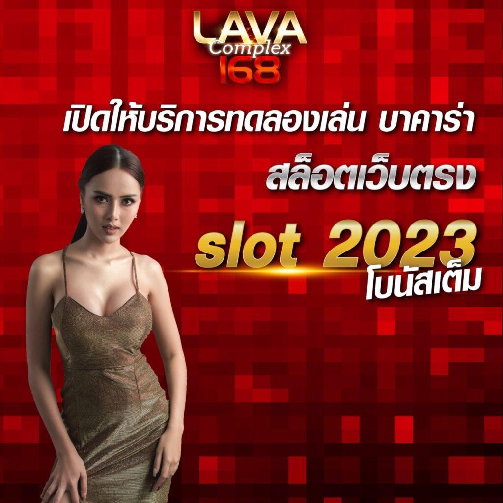 Candy 888 Slot คาสิโนสุดมันส์ รวมเกมสล็อตออนไลน์ยอดนิยมปี 2024