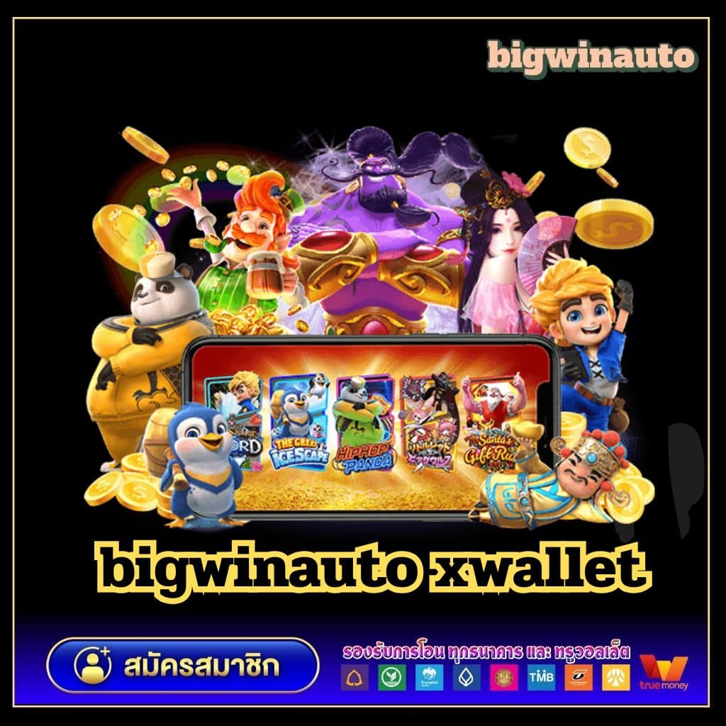 D55 คาสิโนออนไลน์ครบวงจร ระบบมั่นคง โปรโมชั่นแรงที่สุดในไทย