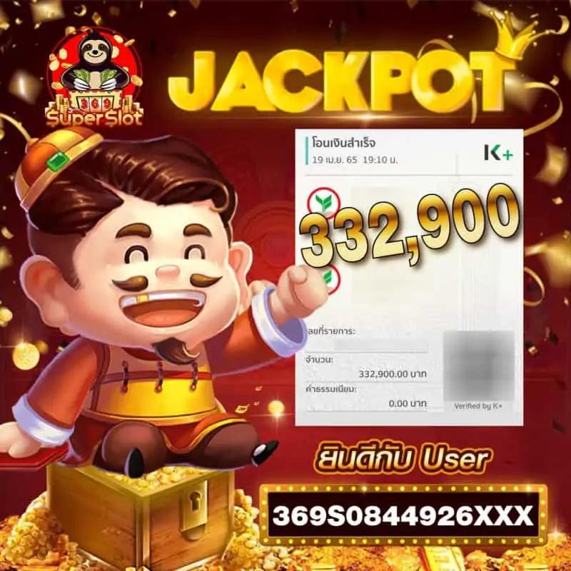 DMS คาสิโนครบวงจร เว็บตรง มั่นใจ ปลอดภัย บนมือถือ