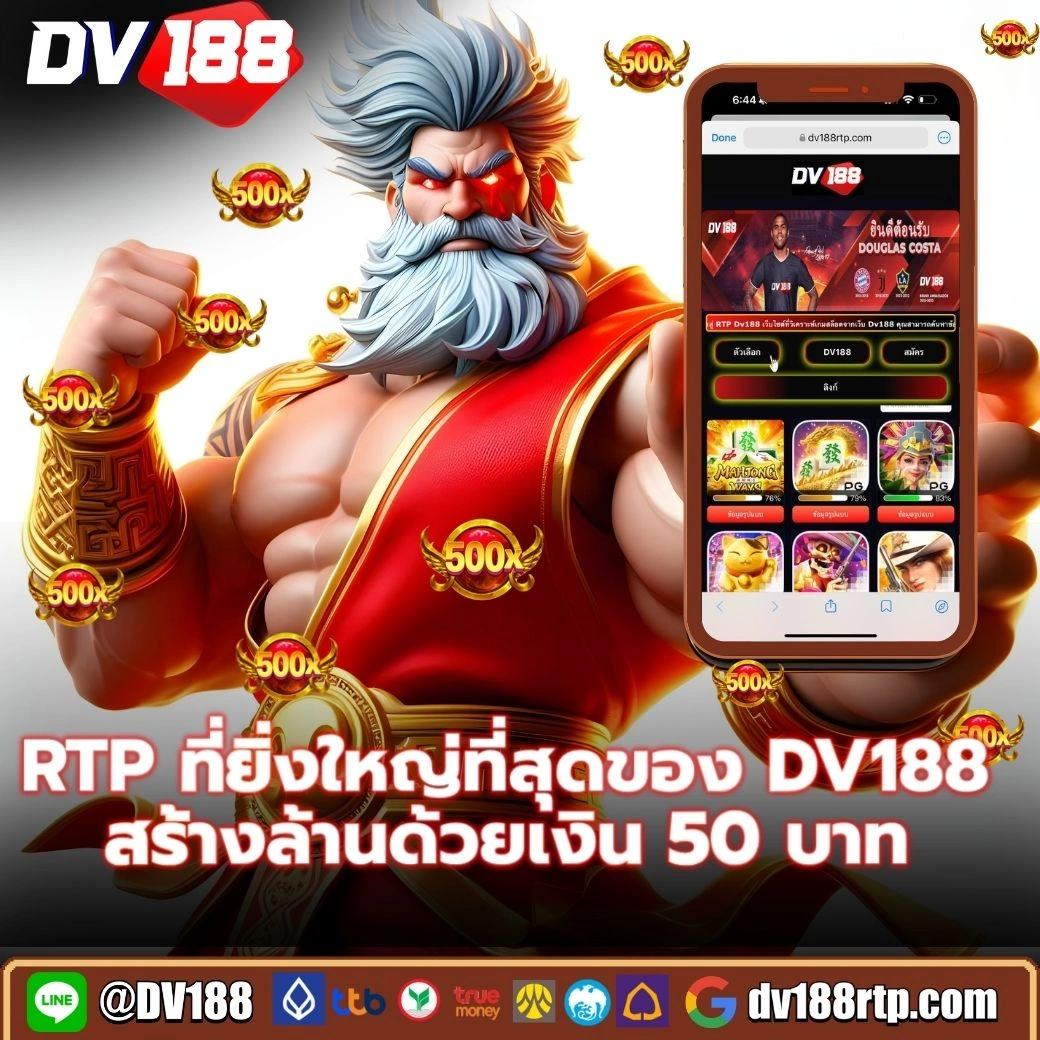 Diamond 96 คาสิโนออนไลน์อันดับหนึ่ง บริการเต็มรูปแบบ 2024