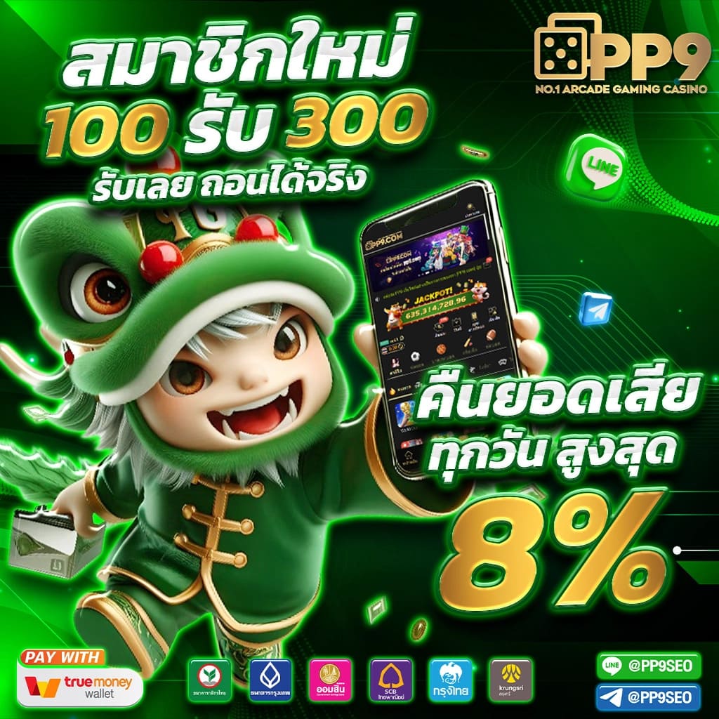 EDM888 VIP คาสิโนสุดหรู เว็บคาสิโนออนไลน์แนวใหม่ จ่ายเต็ม แตกง่าย