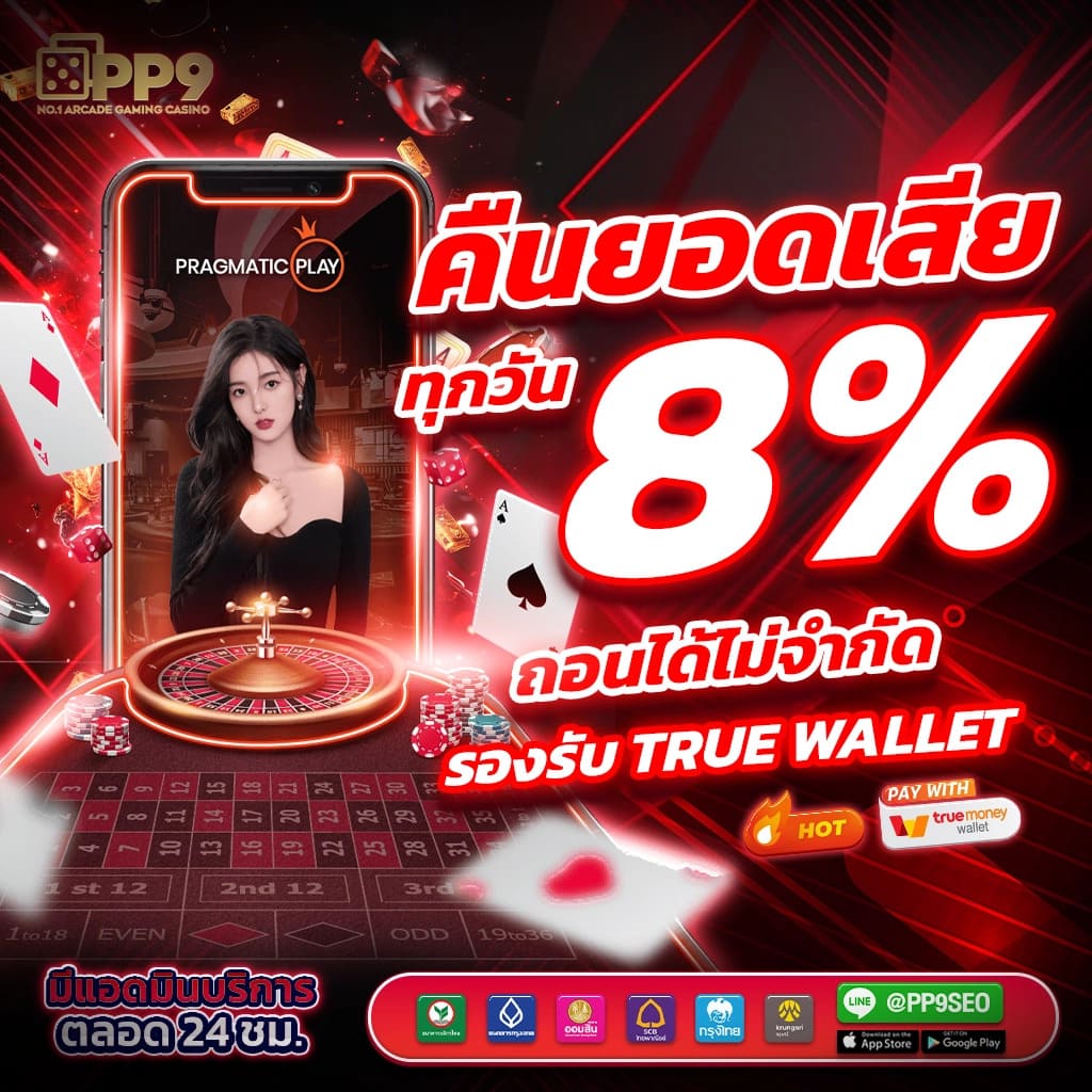 EDM88 คาสิโนครบวงจร ระบบดีที่สุด มาตรฐานระดับโลก 2024