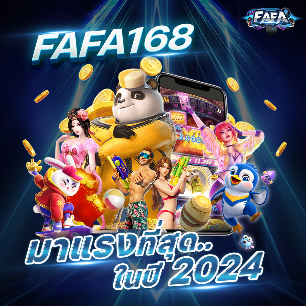 FIFA168 เว็บเดิมพันออนไลน์ยอดนิยม ครบเครื่องเรื่องการเดิมพันทันสมัย