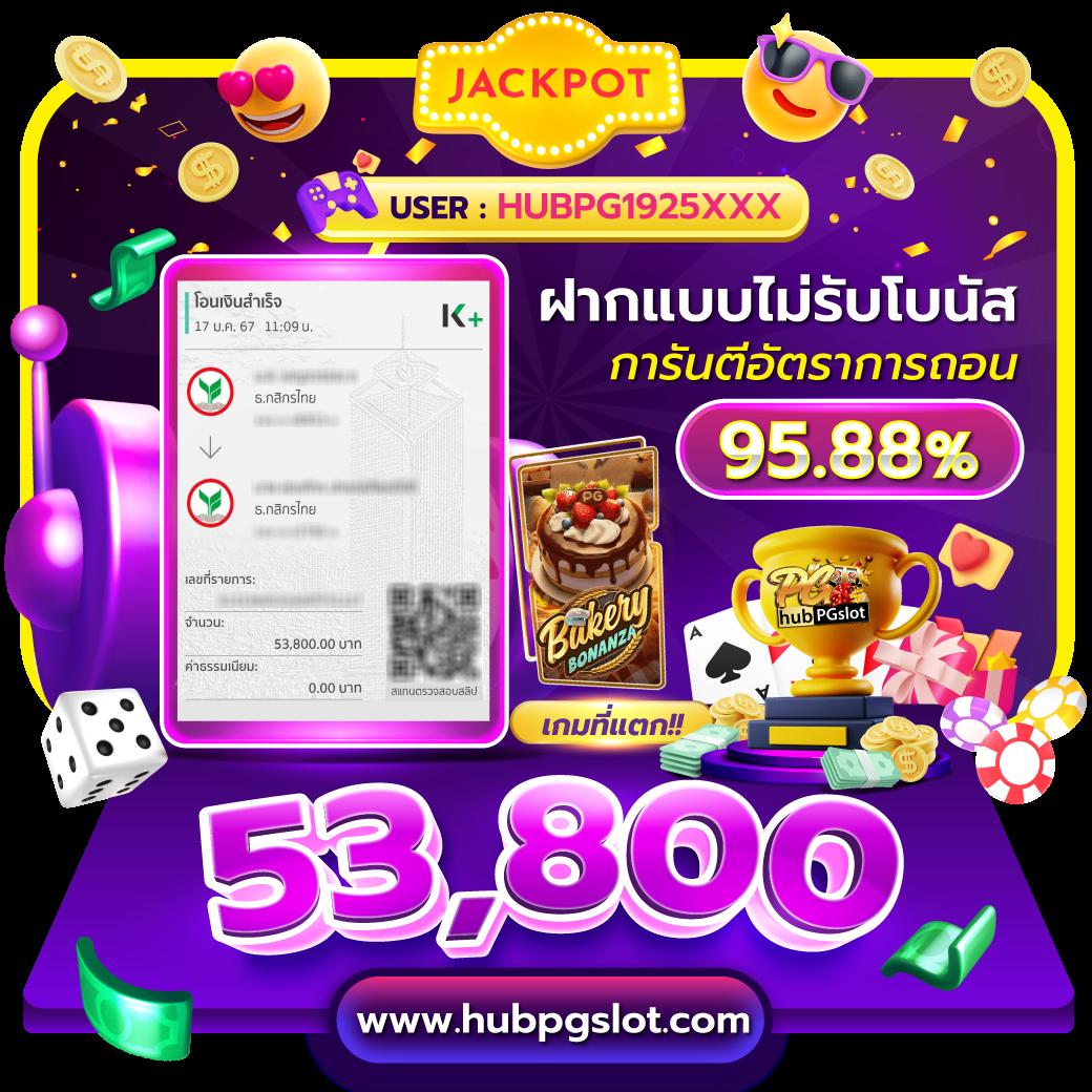 Fortune 1688 คาสิโนออนไลน์อันดับหนึ่ง เล่นง่าย ถอนรวดเร็ว สมัครวันนี้