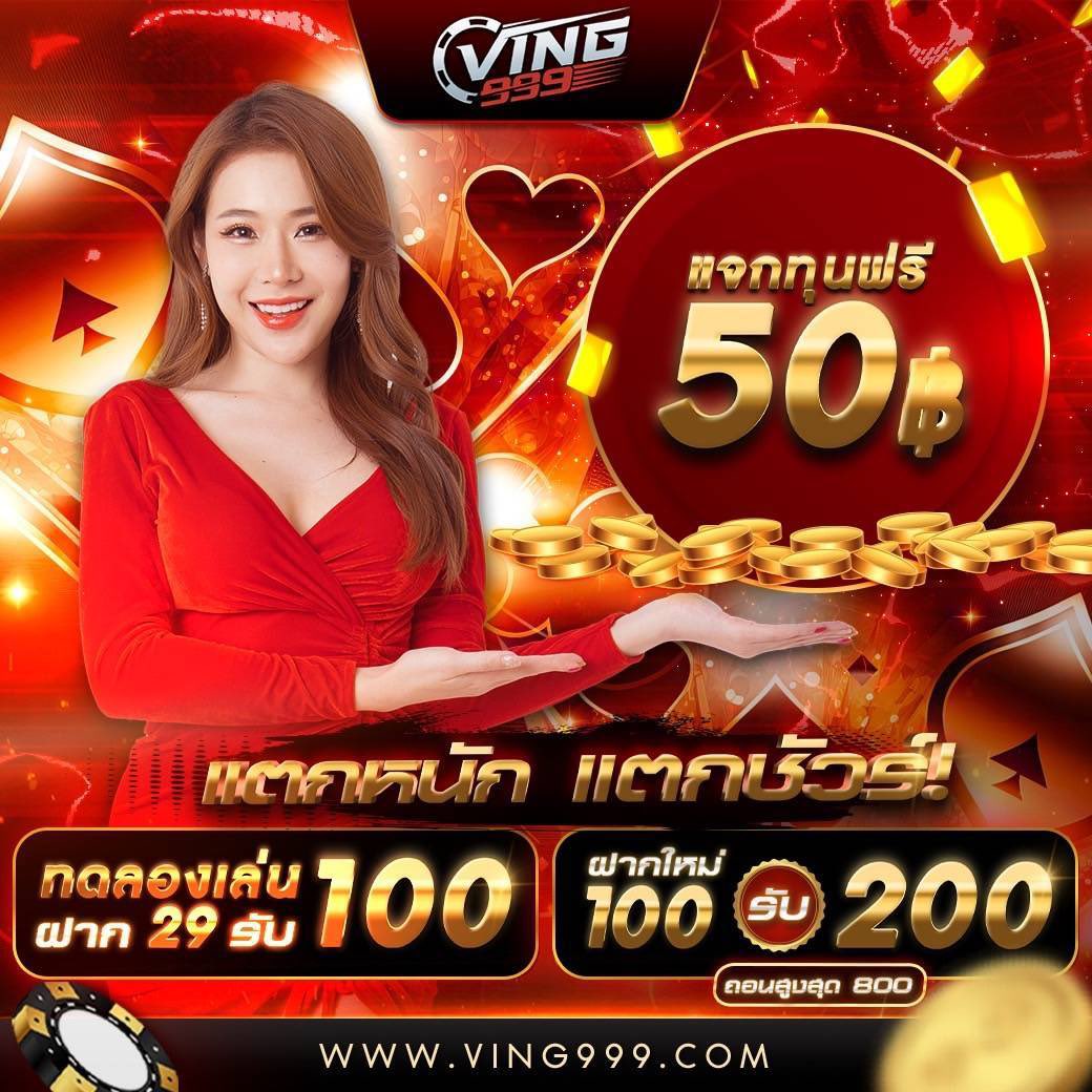 Frenzy 1688 คาสิโนออนไลน์เล่นง่าย ระบบทันสมัย ปลอดภัย 2024