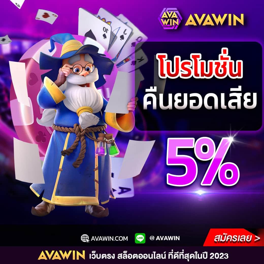 Full Slot PG คาสิโนออนไลน์อันดับหนึ่ง รวมทุกค่ายเกมดังในเว็บเดียว
