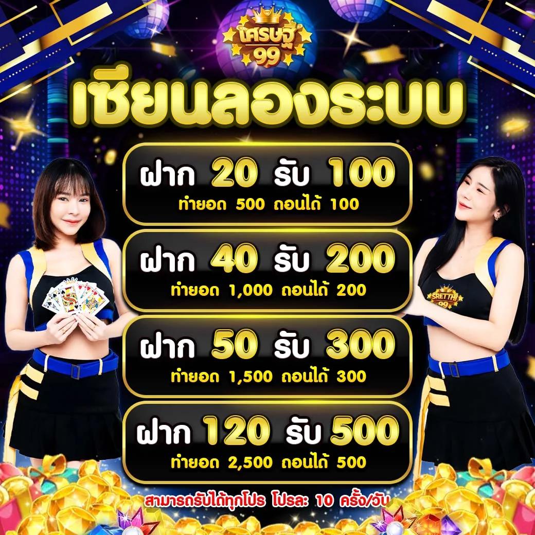 Galaxy Slot เว็บคาสิโนอันดับหนึ่ง ตอบโจทย์เกมยอดนิยม 2024
