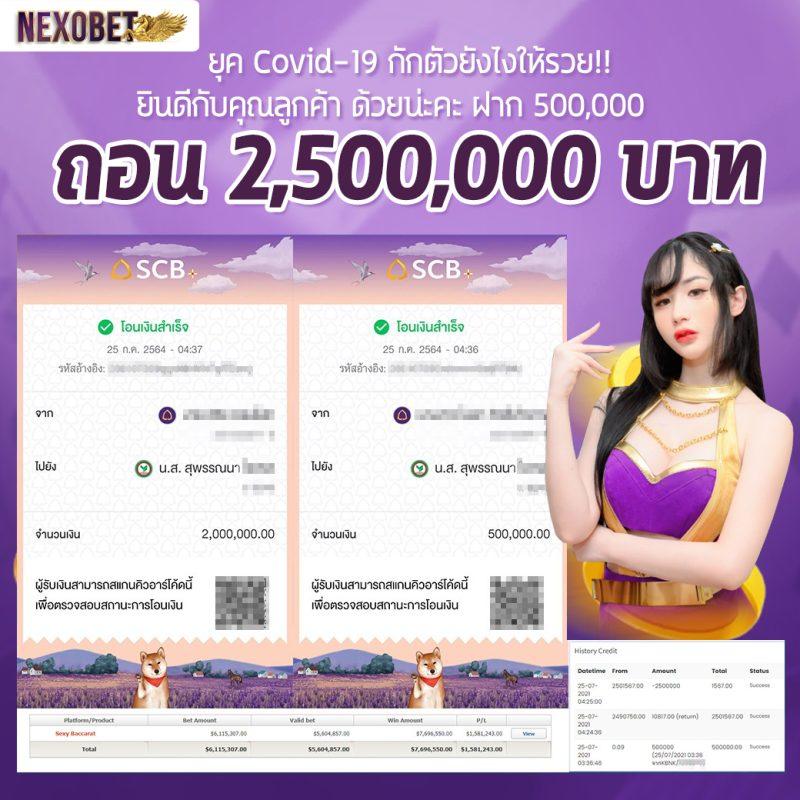 Geneus DNA คาสิโนครบวงจร สมัครวันนี้รับโบนัสเยอะที่สุด