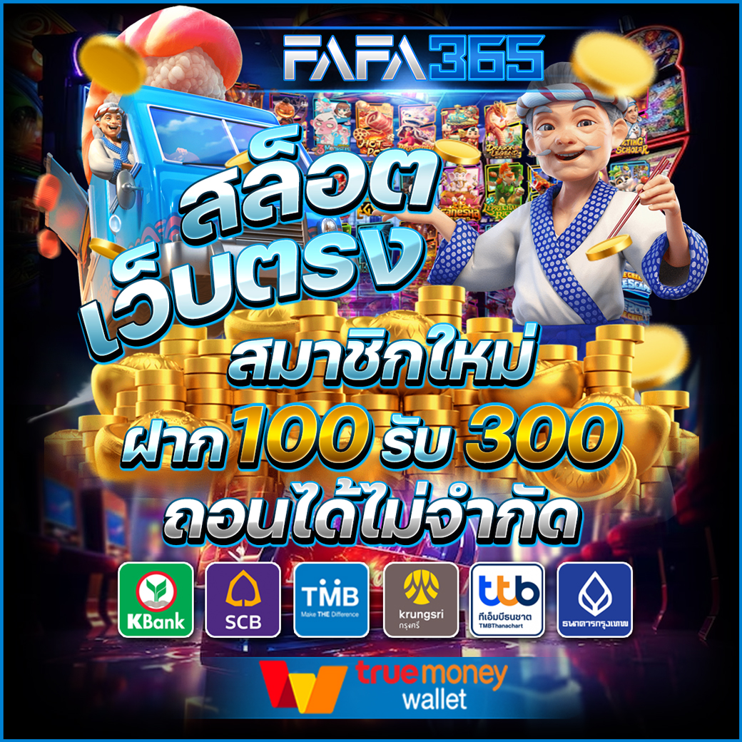 GoatBet 1234 เว็บคาสิโนอันดับหนึ่ง สมัครรับโปรโมชั่นสุดคุ้มวันนี้