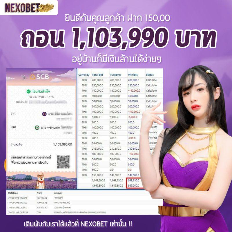 Goatbet123 คาสิโนออนไลน์อันดับ1 พร้อมโปรโมชั่นสุดร้อนแรง 2024