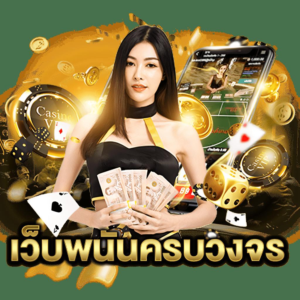 Gucci Slot แหล่งความสนุกครบวงจร สล็อตออนไลน์ยอดนิยม 2024