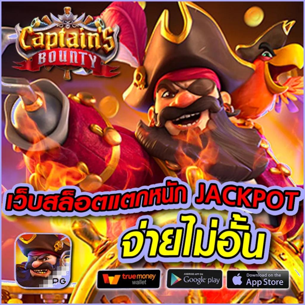 Hihuay คาสิโนครบวงจร สล็อต บาคาร่า แทงบอล ระบบทันสมัยอันดับหนึ่ง