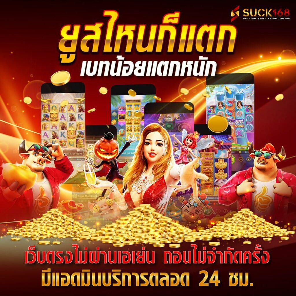 Joker123 คลังความสนุกเกมสล็อตอันดับ 1 ในไทย เว็บตรงมั่นคง