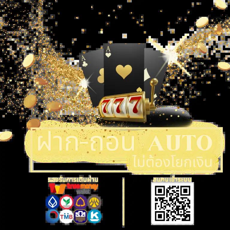 K9win แพลตฟอร์มเดิมพันออนไลน์ยอดนิยม ปี 2024 โปรโมชั่นแรงที่สุด