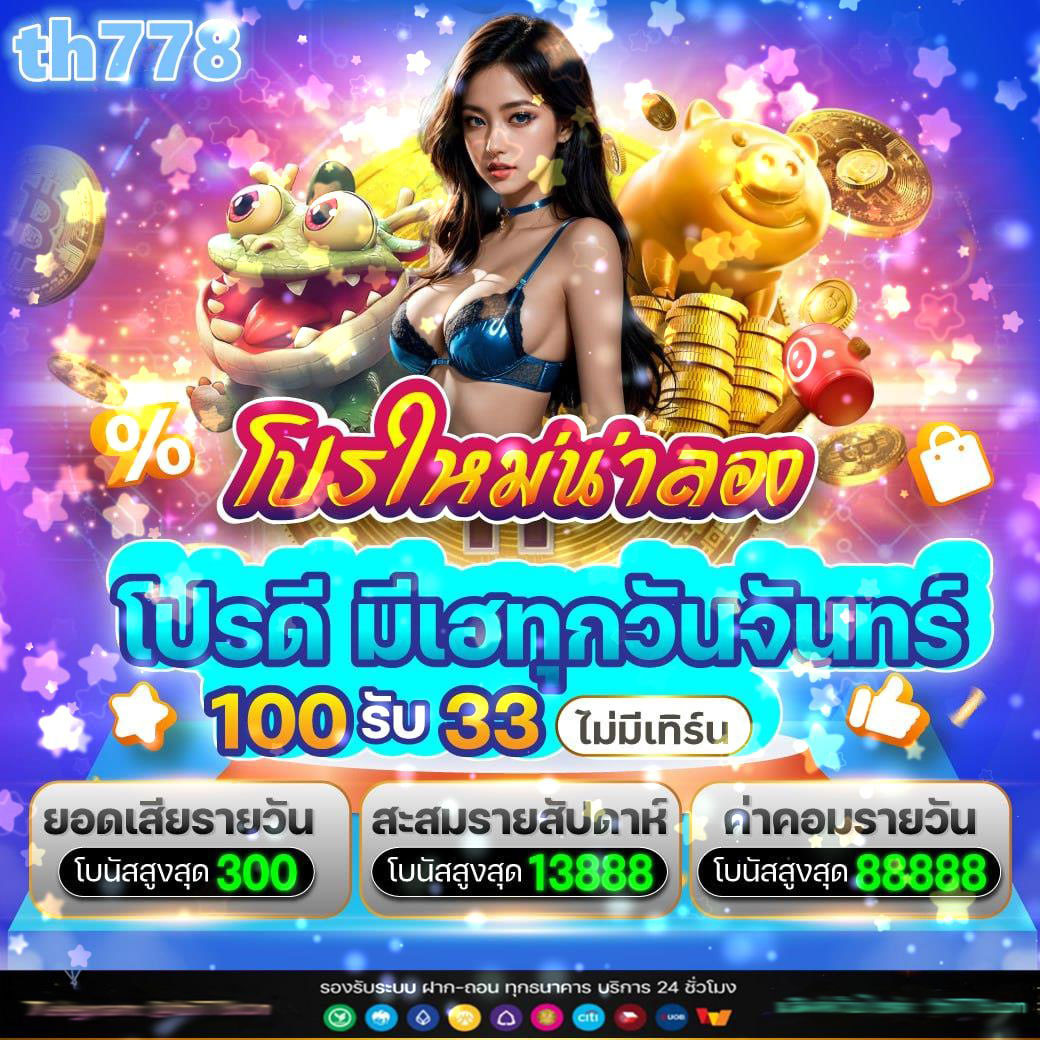 KC9 Slot เครดิตฟรี 188 บาท เว็บตรง รองรับเกมระดับแนวหน้า