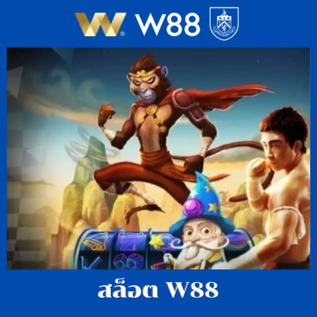 King 365 Slot คาสิโนสุดร้อนแรง มาตรฐานใหม่ของการเดิมพันออนไลน์