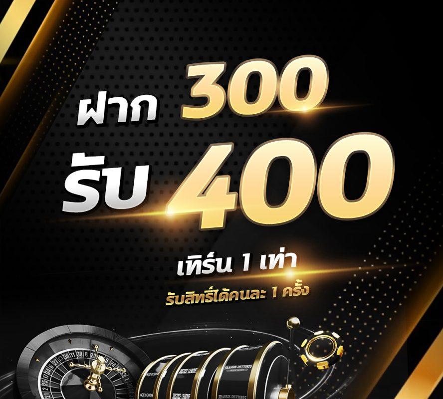 King Slot345 คาสิโนยอดนิยมล่าสุด บริการครบทุกเกมเพื่อความสนุก