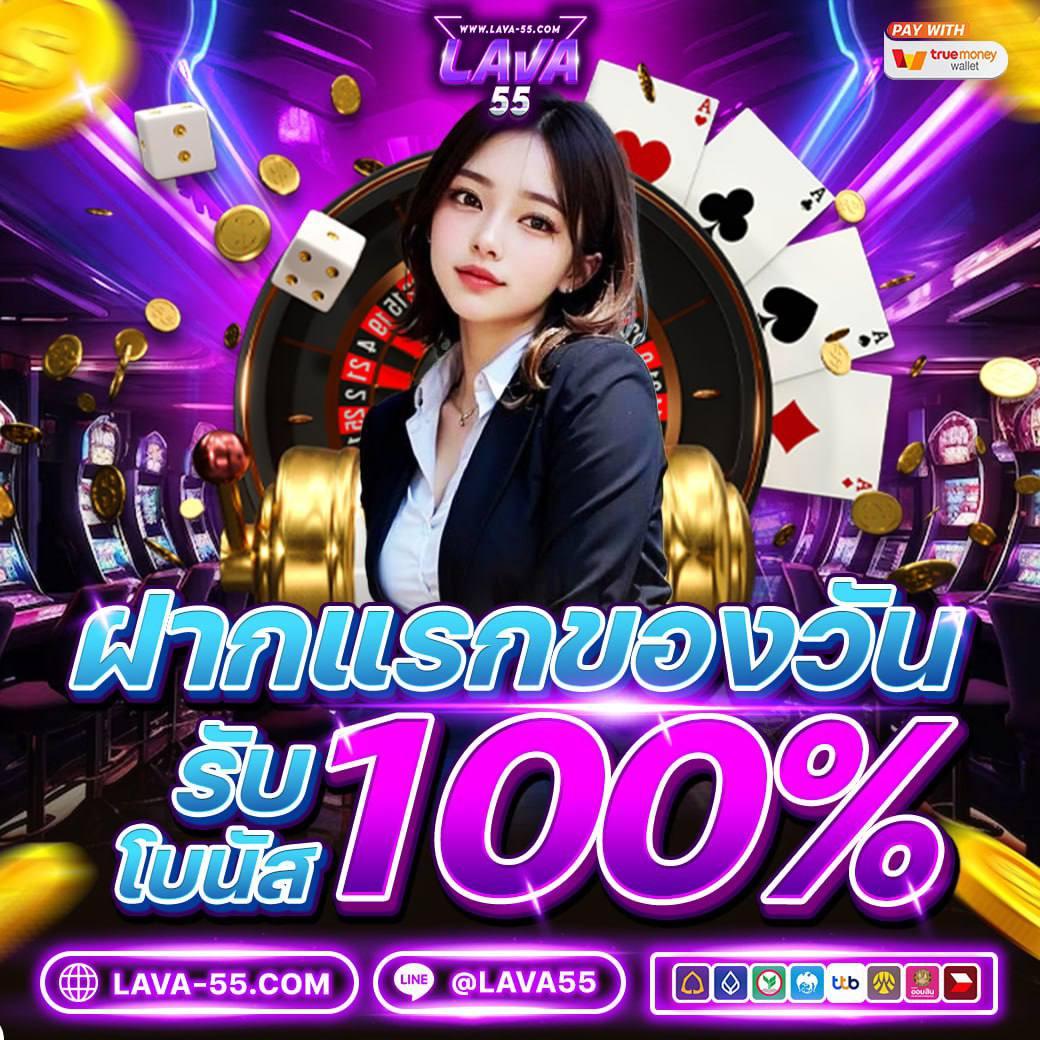 King Thai 168 คาสิโนออนไลน์ยอดนิยม พร้อมระบบเสถียรที่สุดในไทย