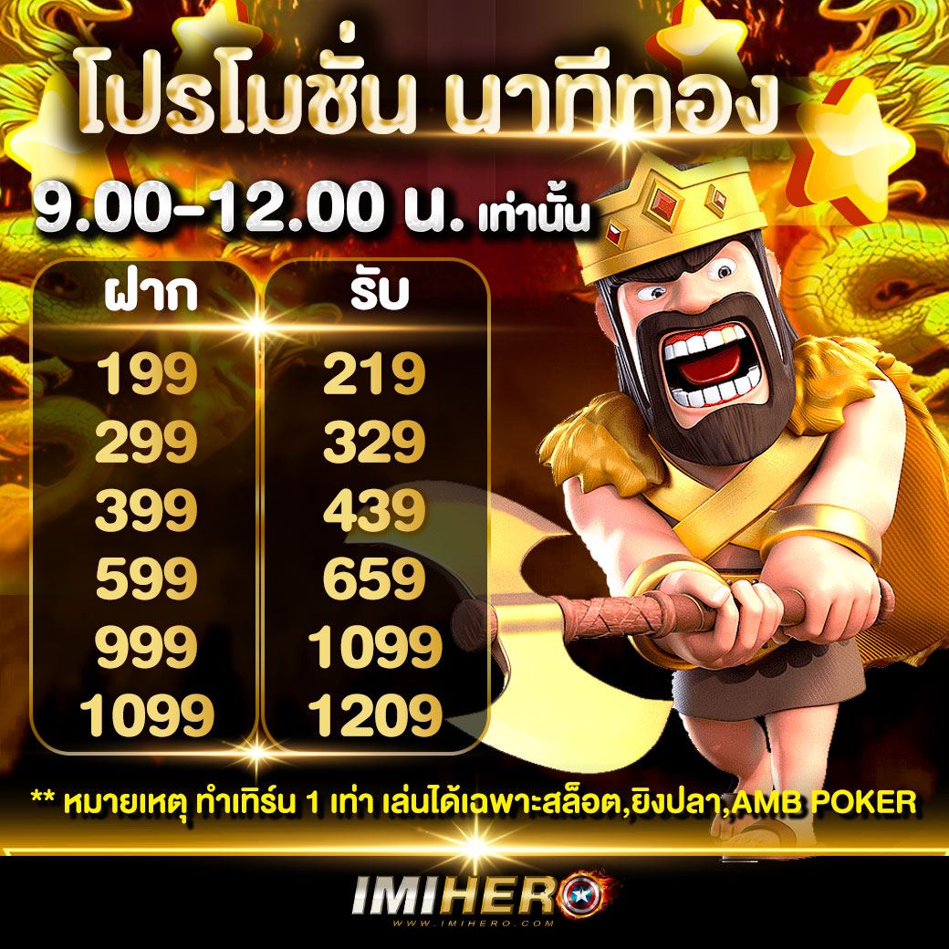 LB888 คาสิโนชั้นนำ ระบบใหม่ล่าสุด ครบจบในเว็บเดียว