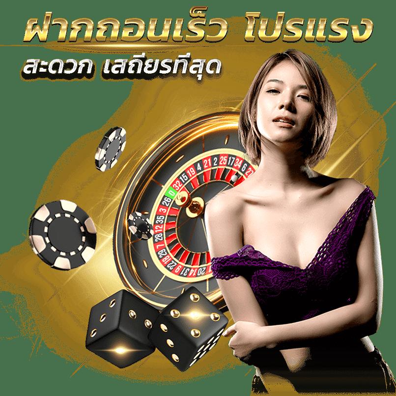 LagunaHub คาสิโนออนไลน์ มาตรฐานสากล เล่นง่าย จ่ายไว 2024