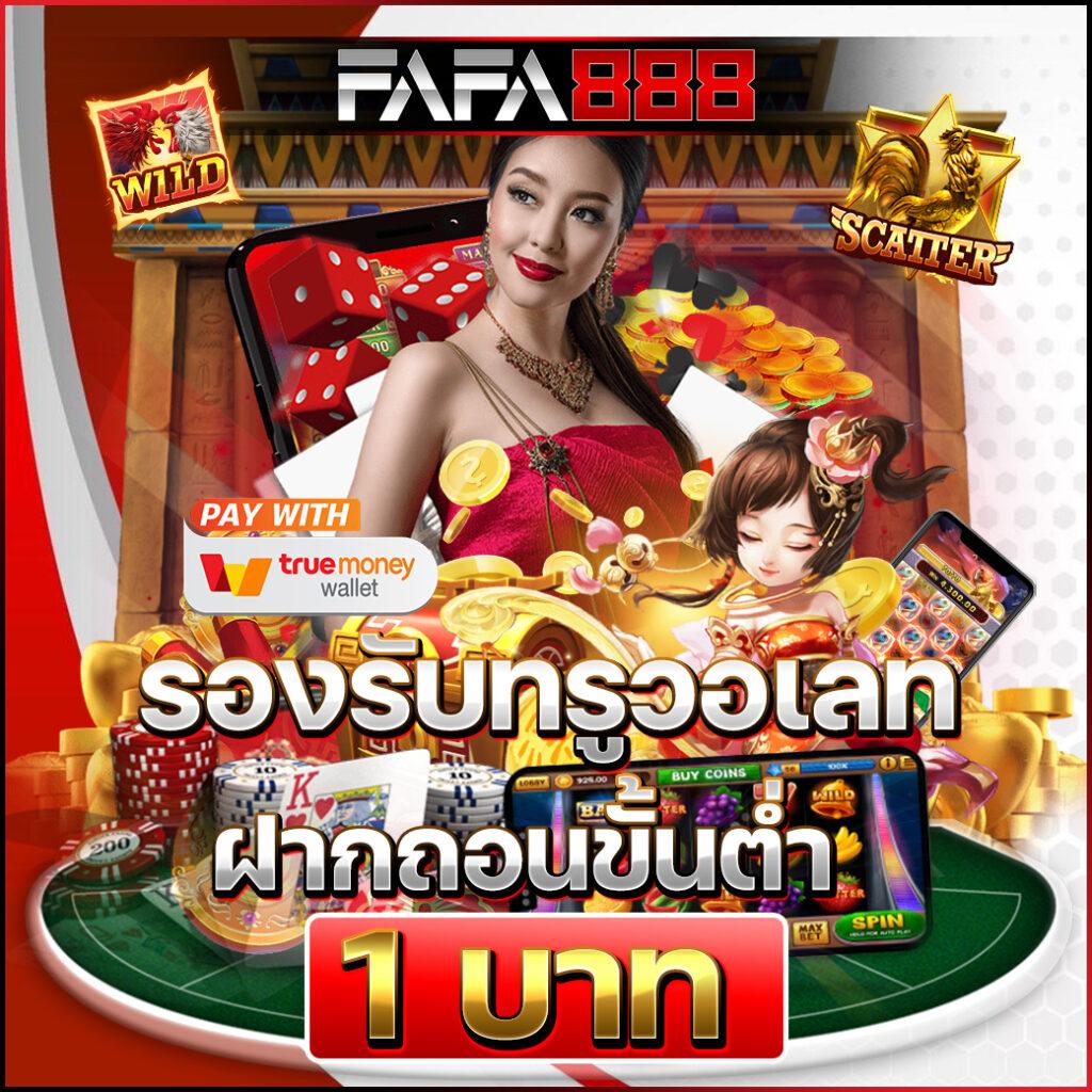 LasVegas168 เว็บสล็อต เล่นง่าย จ่ายจริง มาตรฐานสูงสุดในไทย