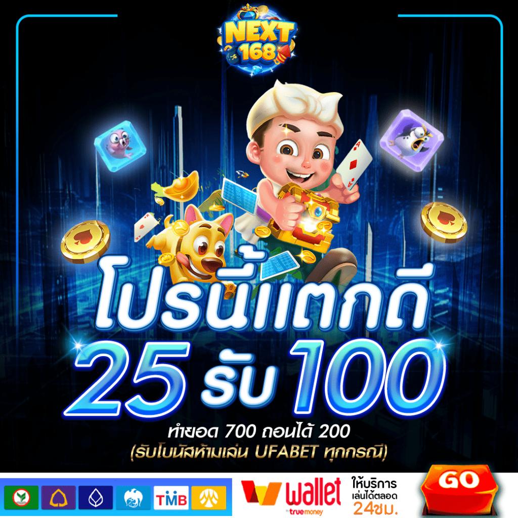 Latte789 คาสิโนออนไลน์อันดับต้น บริการรวดเร็วทันใจที่สุดในไทย
